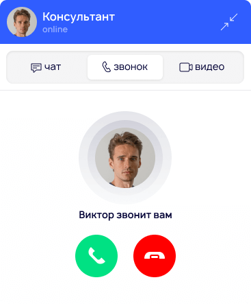 Виджет StickChat