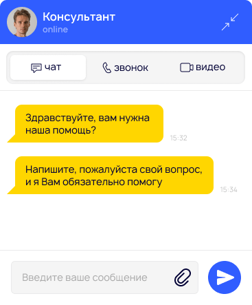 Виджет StickChat